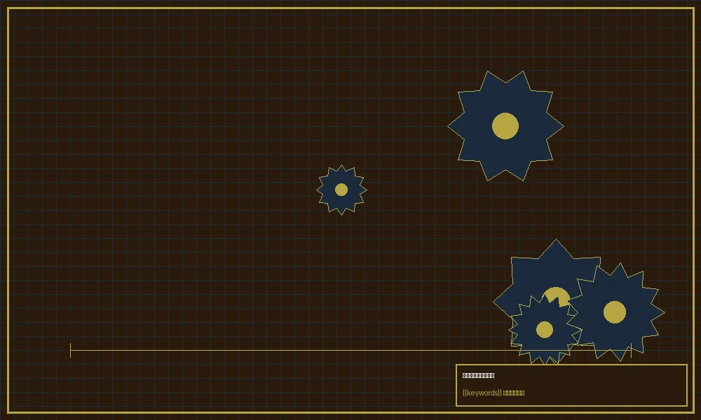 加拿大预测加拿大28齿轮传动系统设计图