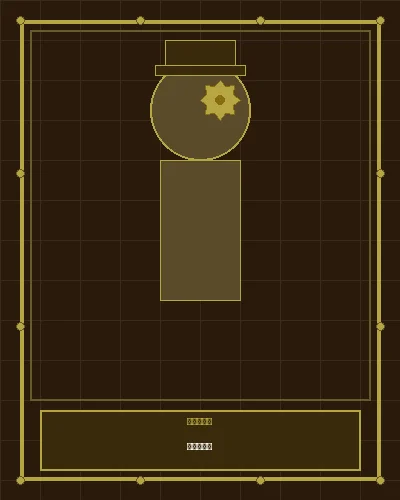 加拿大预测钟表匠大师阿尔弗雷德肖像